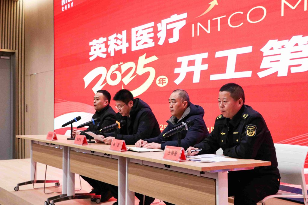 INTCO Medical Holds "Post-Holiday Safety Kickoff"