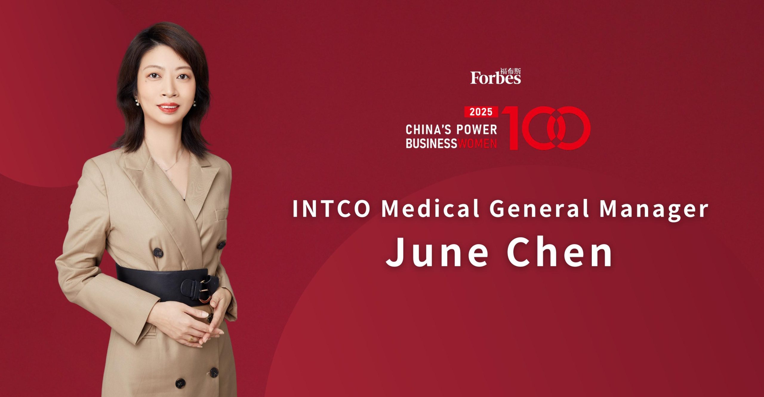 Forbes China released the " Power Business Women 100"