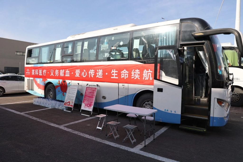 charitable blood donation event