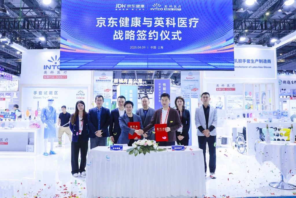 Intco Medical and JD Health: Advancing Together in Healthcare Collaboration
