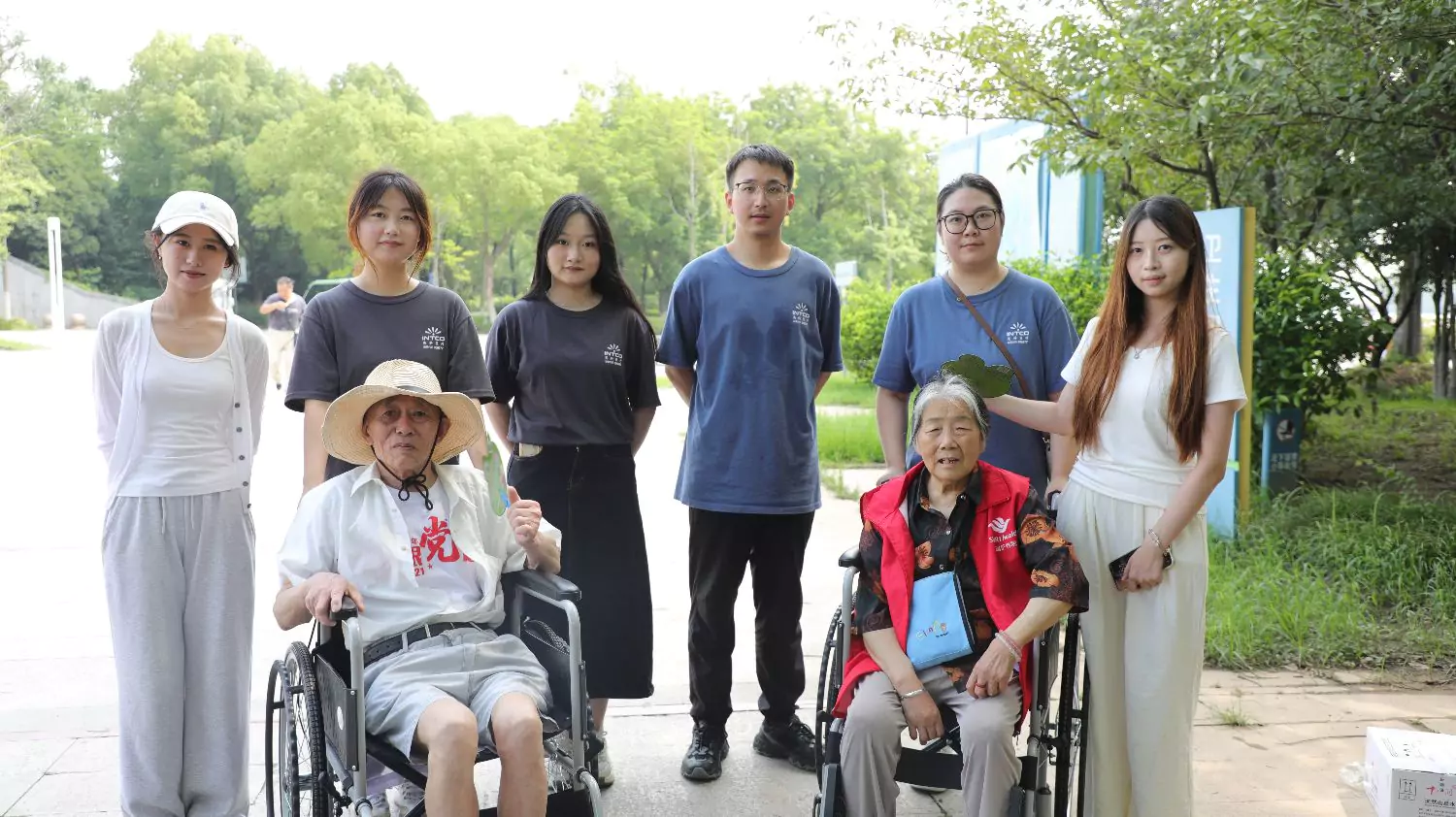 Public welfare activities Caring for the elderly