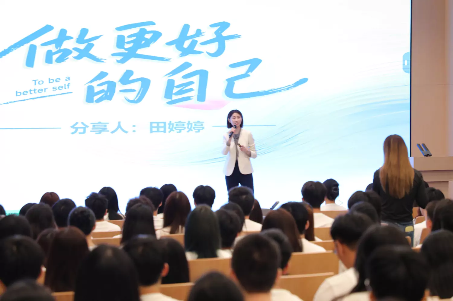 HR Director speaks at launch
