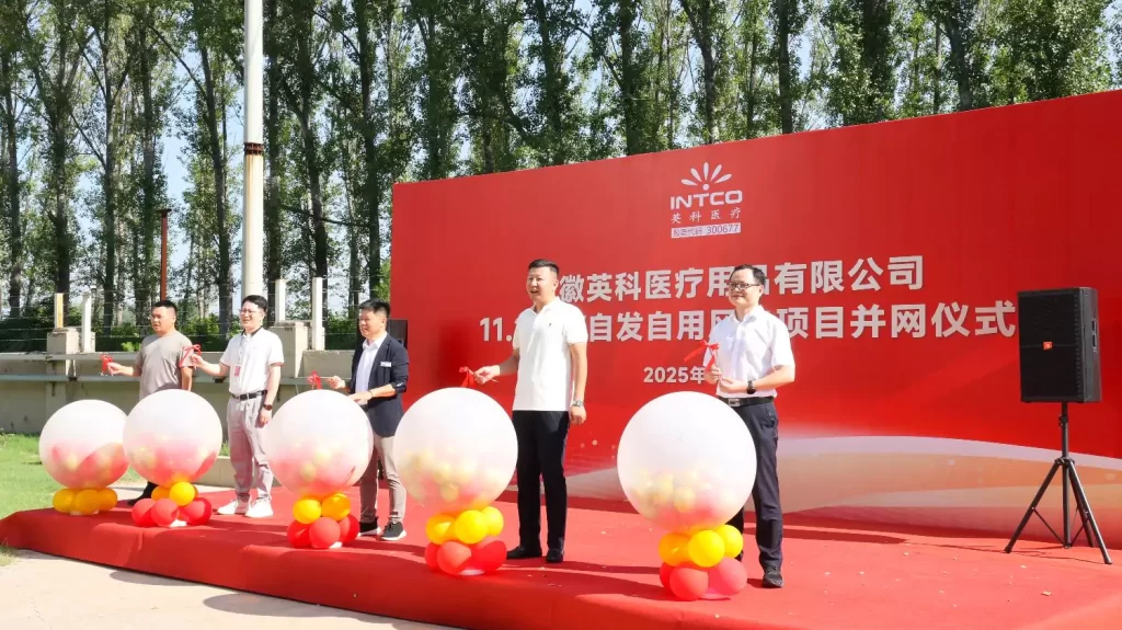  5.6MW wind turbine operating at INTCO Medical site