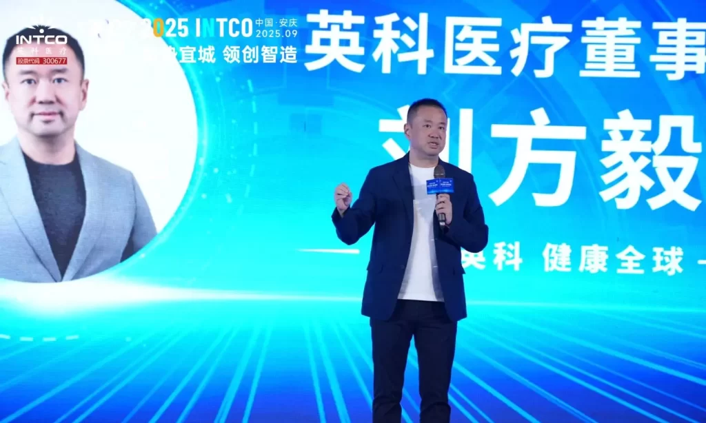 INTCO Chairman Mr. Liu Fangyi