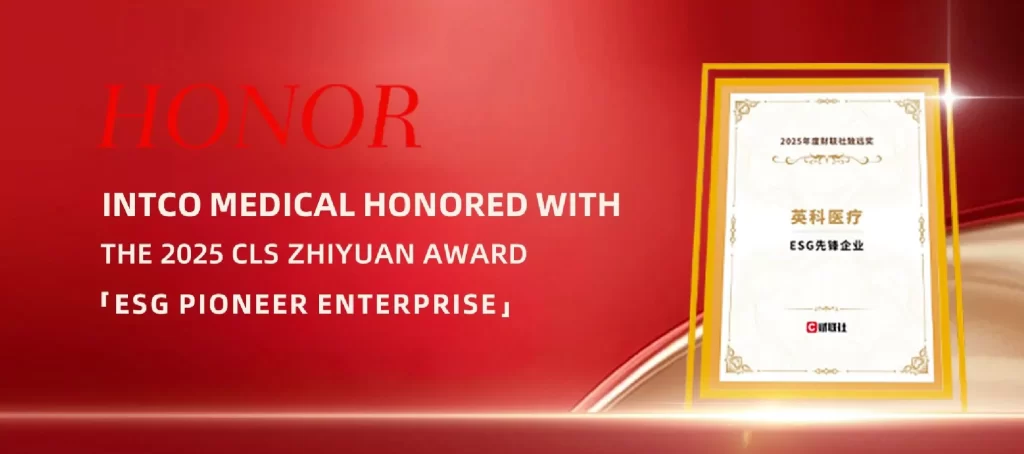 The 6th Cailian Press ESG Forum