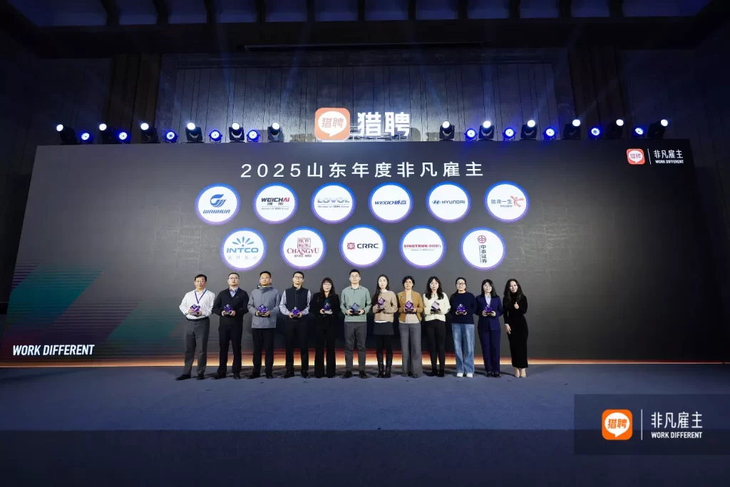 INTCO Wins 2025 Liepin Extraordinary Employer – Shandong