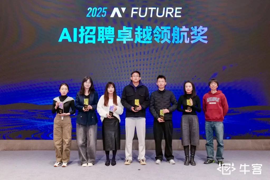 NFuture Award, intelligent HR, HR digital transformation