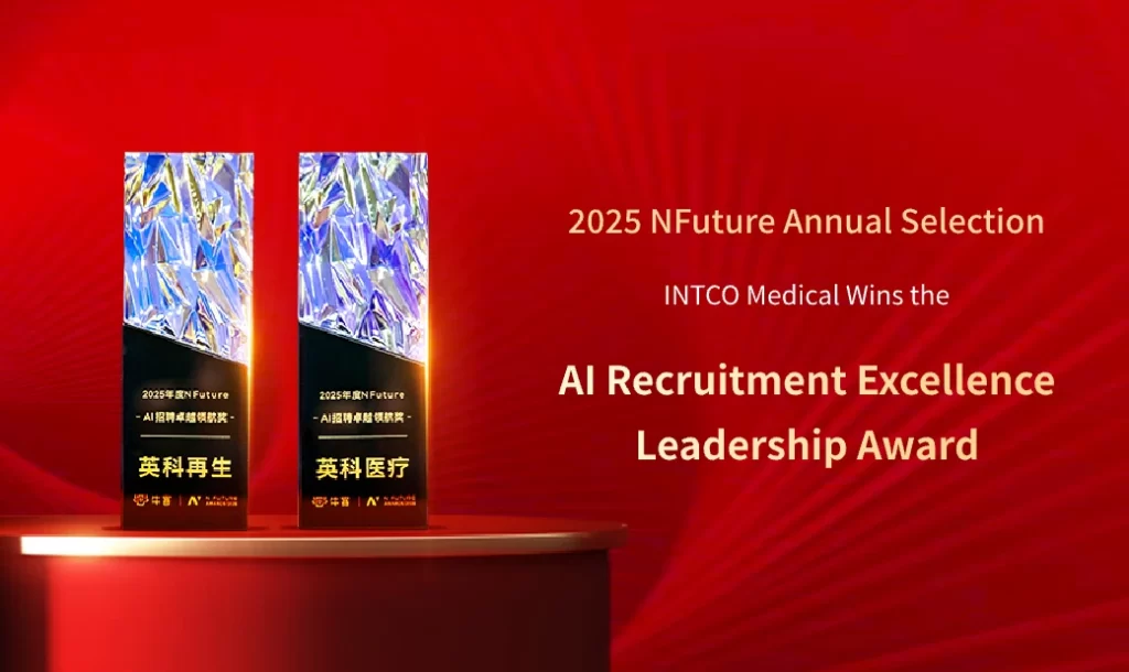 INTCO Medical and INTCO Recycling Win the 2025 NFuture AI Recruitment Excellence Leadership Award