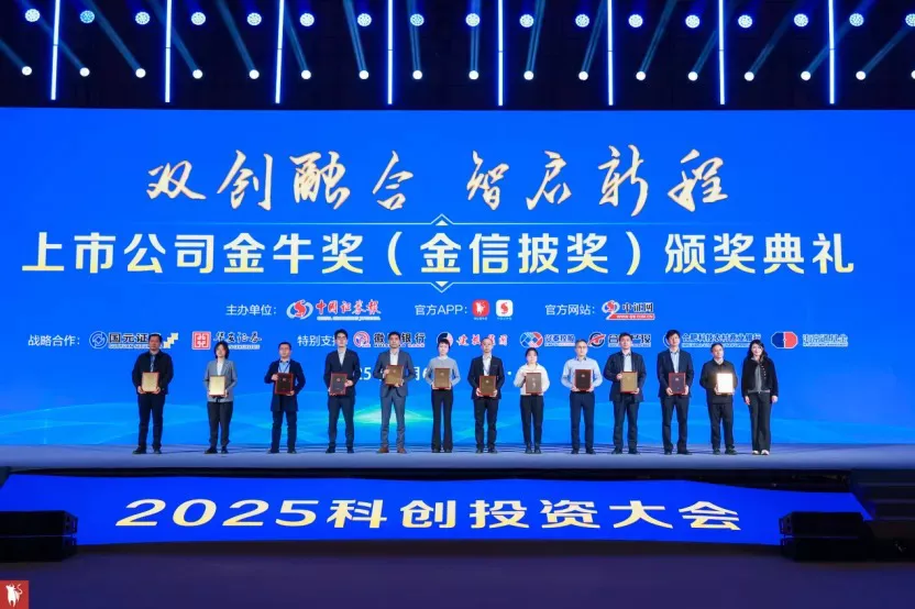 Golden Information Disclosure Award