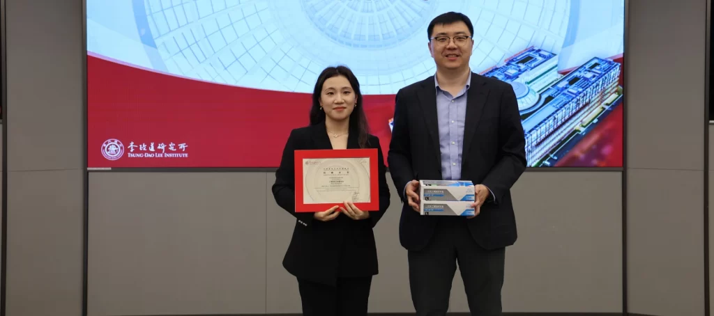 Tsung-Dao Lee Institute Intco