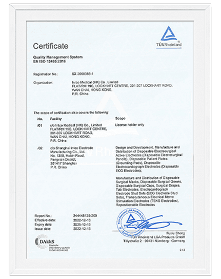 Certificate 12