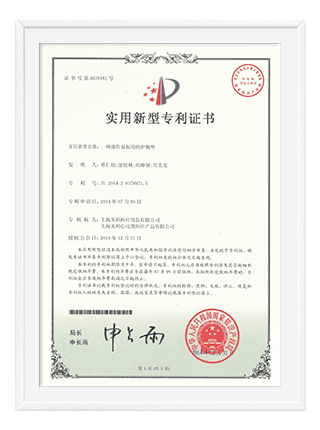 Patent 24