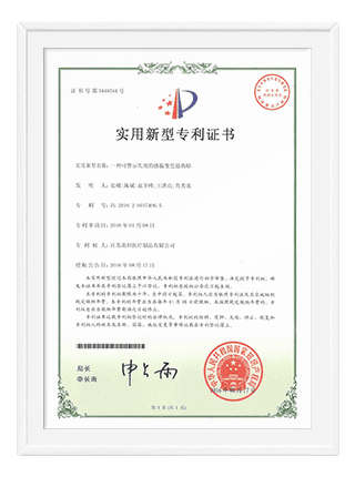 Patent 18