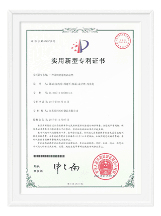 Patent 20