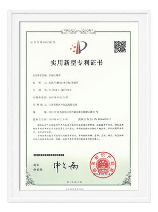 Patent 16