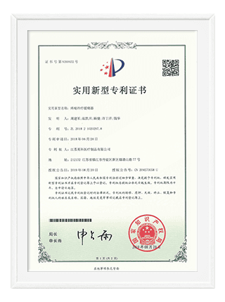 Patent 14
