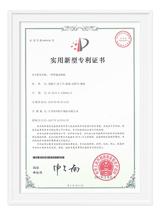 Patent 23