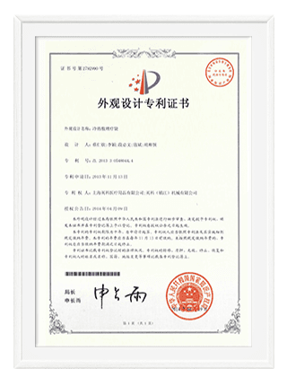 Patent 10