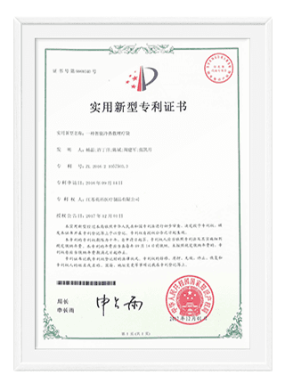 Patent 3