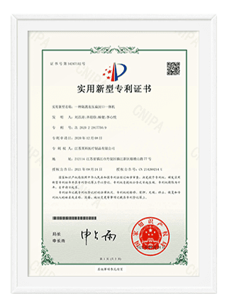 Patent 8