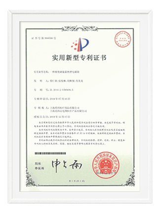 Patent 19