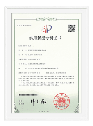 Patent 1