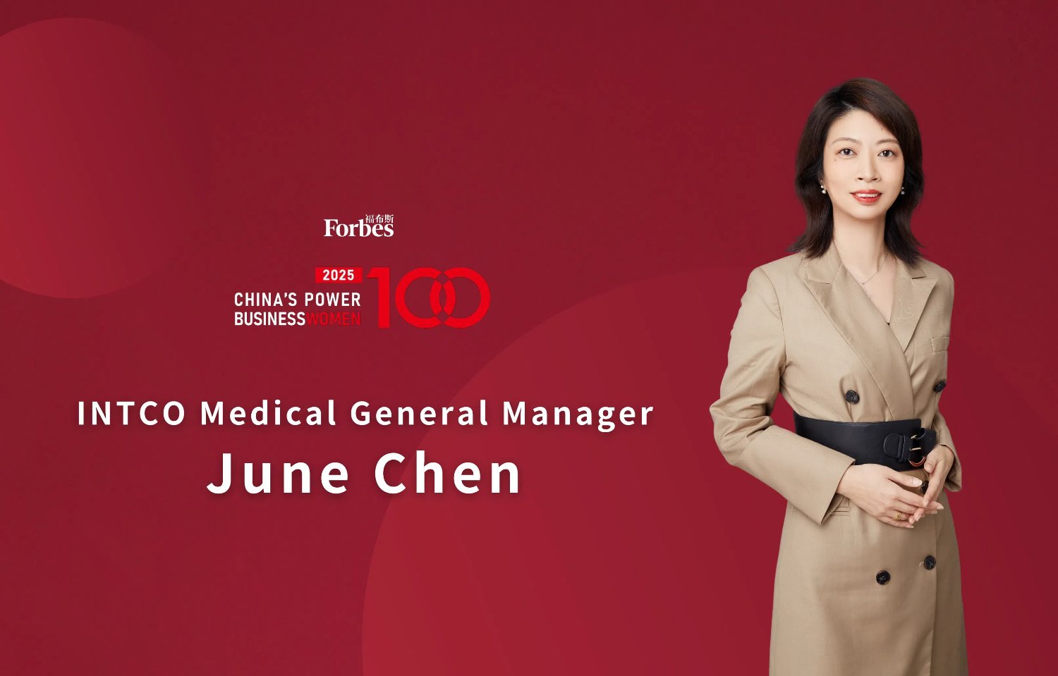 Ms. June Chen, General Manager of INTCO Medical