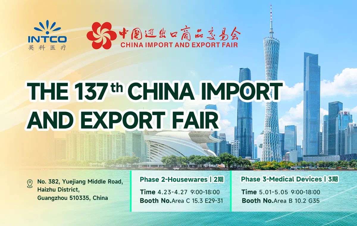 The Canton Fair