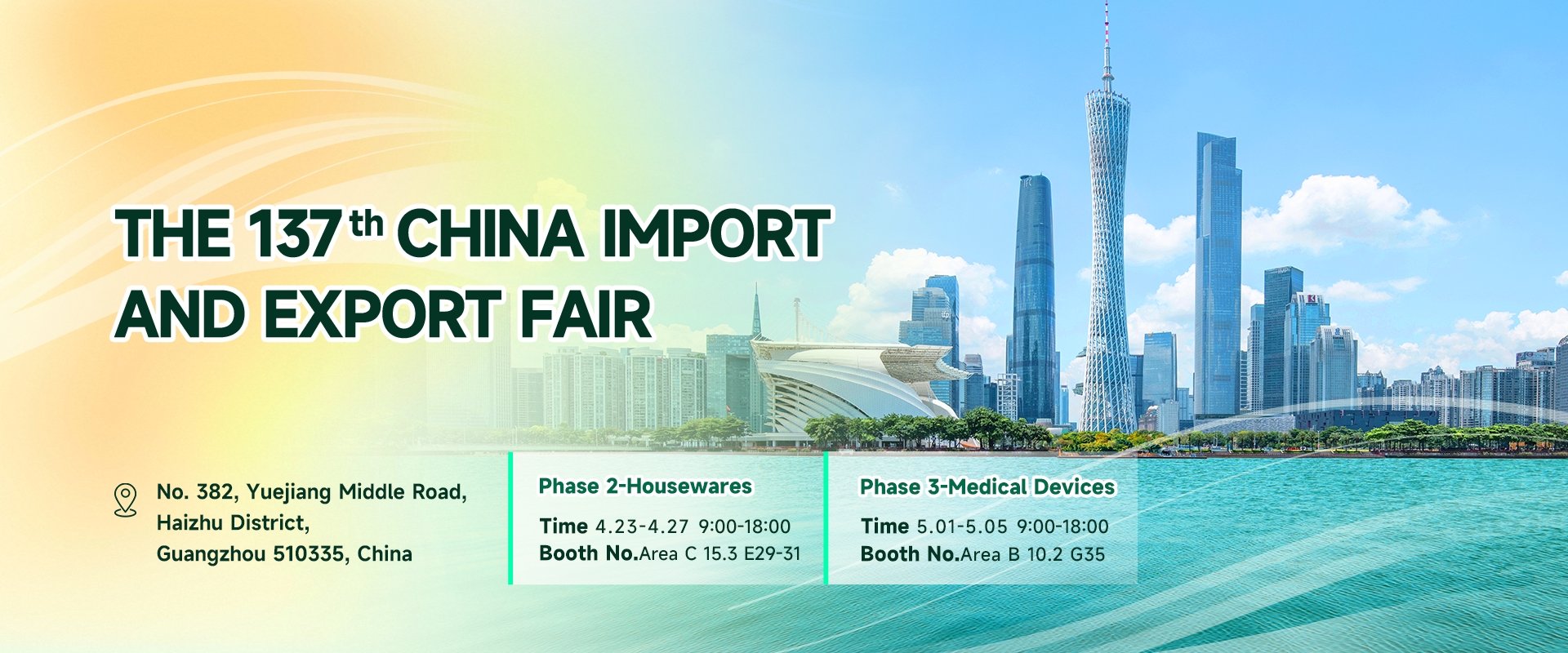 The 137th China Import and Export Fair| Phase Ⅱ