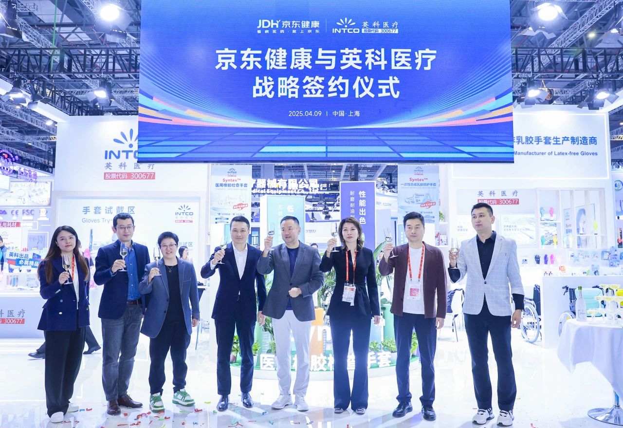 Intco Medical and JD Health Forge Strategic Partnership