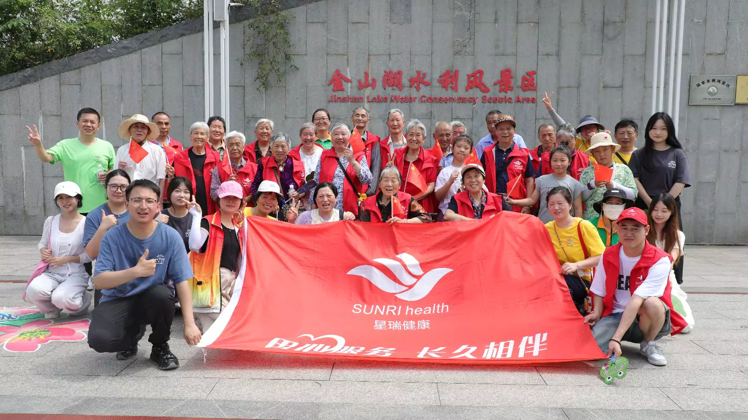 Yingke Medical and Zhenjiang Xingrui Nursing Home jointly hold a summer cooling charity event