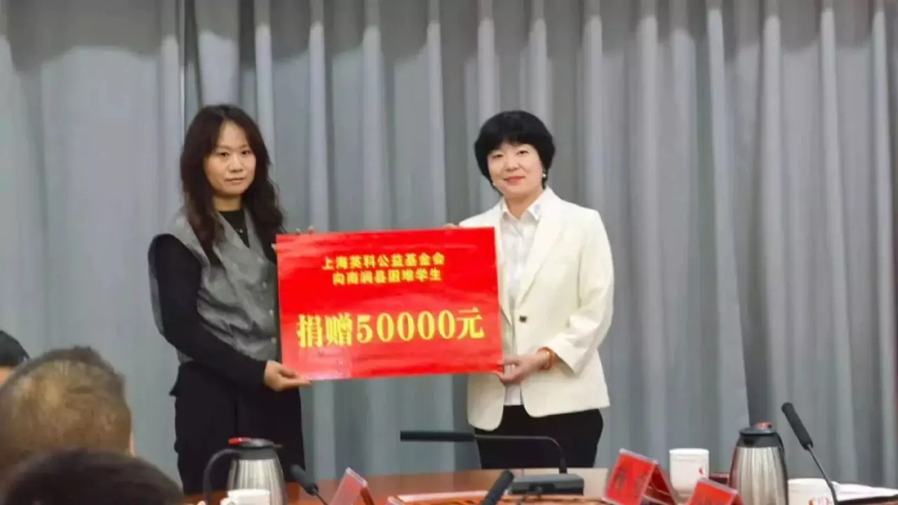 INTCO Foundation Brings Warmth to Nanjian Yi Autonomous County, Yunnan