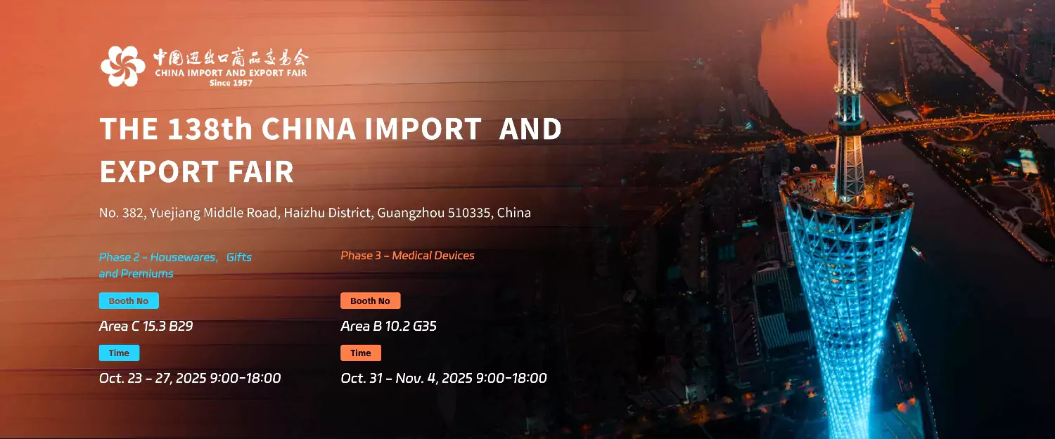 The 138th China Import and Export Fair intco