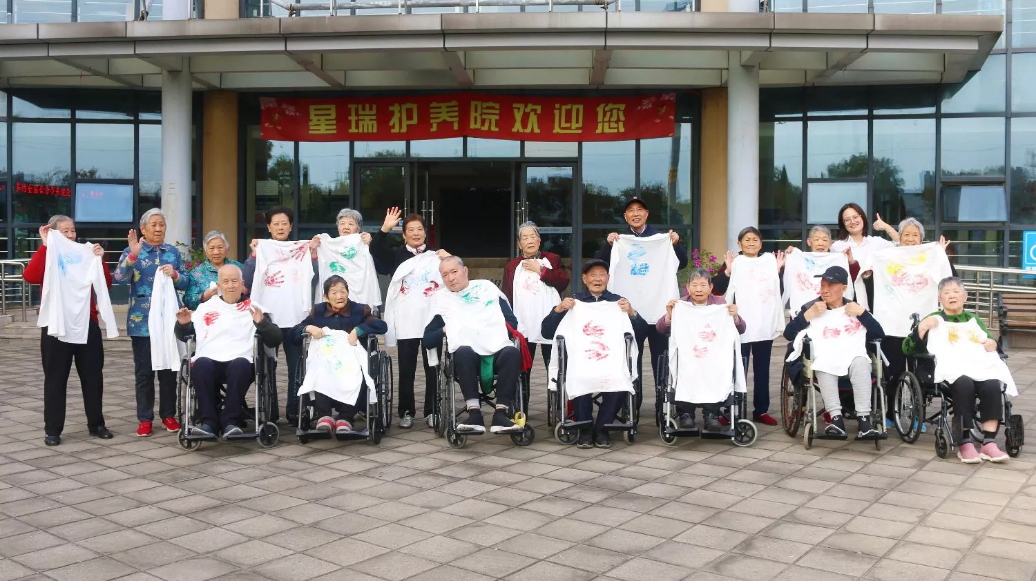 “Eternal Embrace”: INTCO Medical Celebrates Seniors on Chongyang Festival