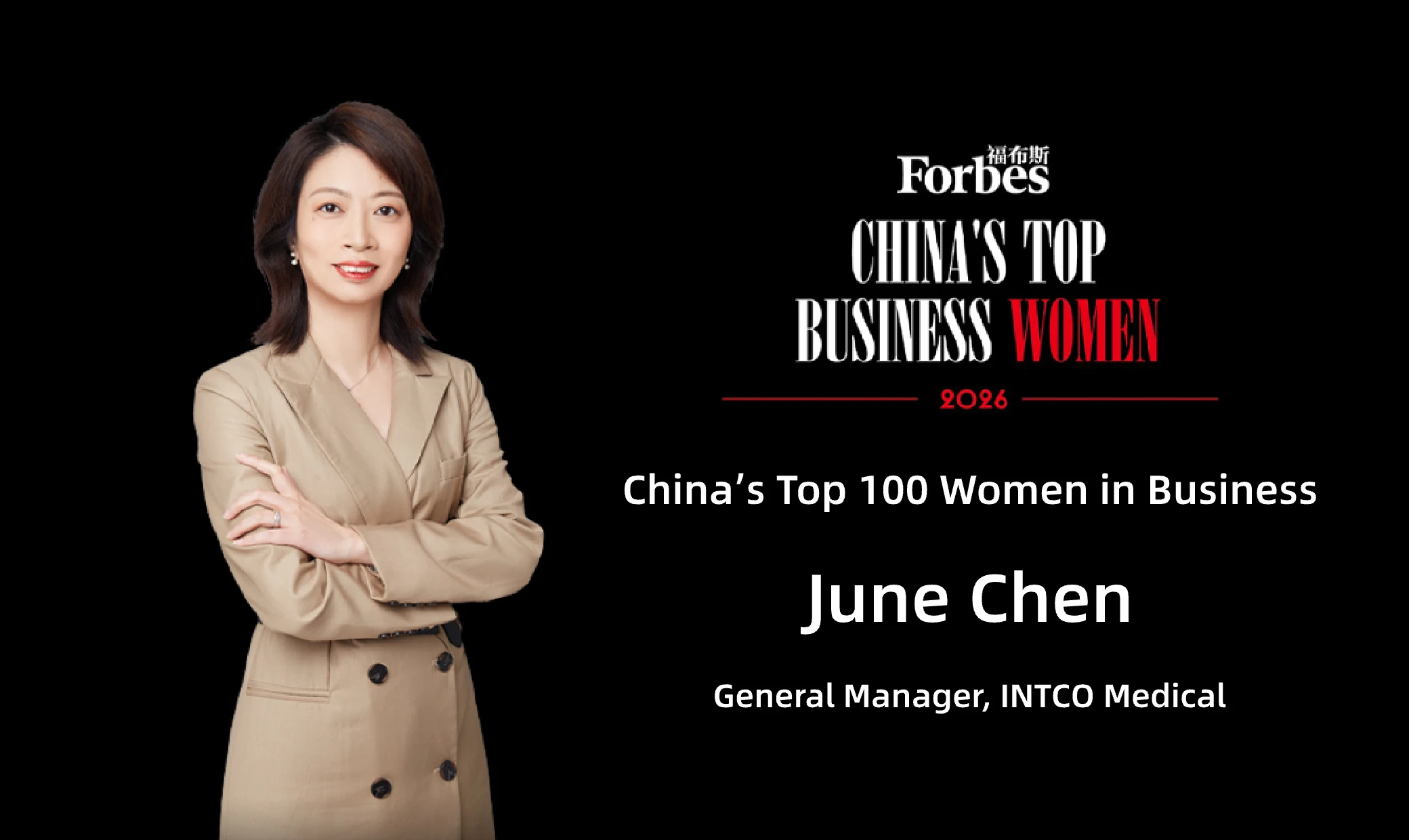 June Chen Named to Forbes China Top 100 Businesswomen 2026