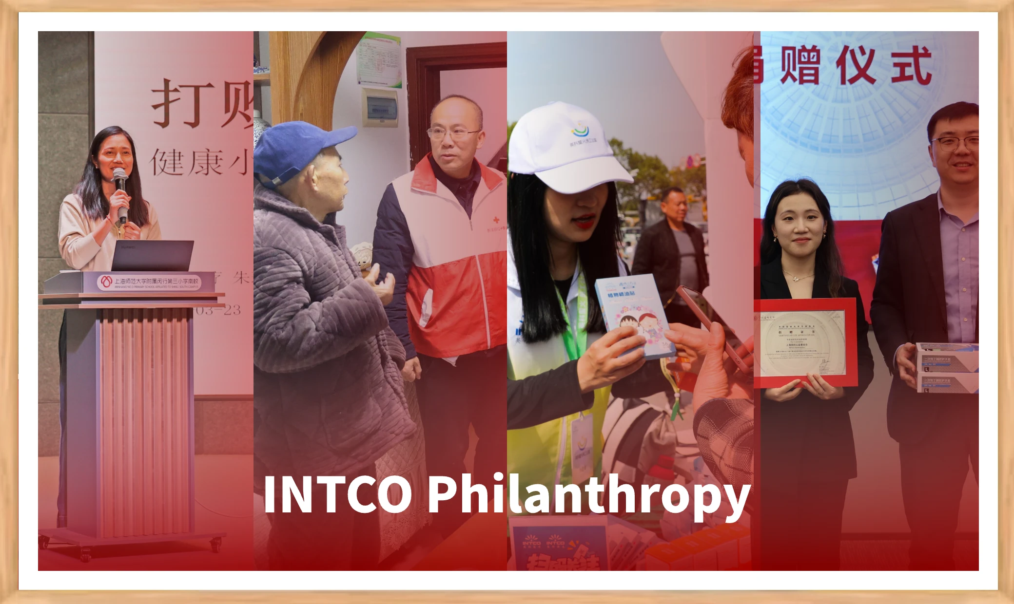 INTCO Medical CSR Initiatives