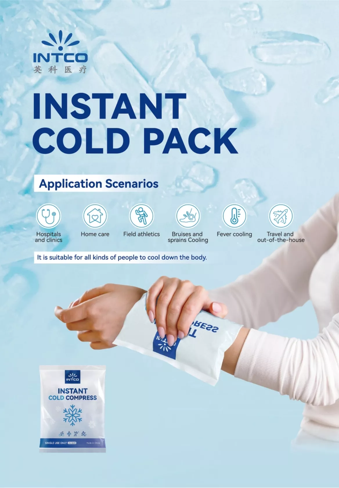 Instant Cold Pack Flyer