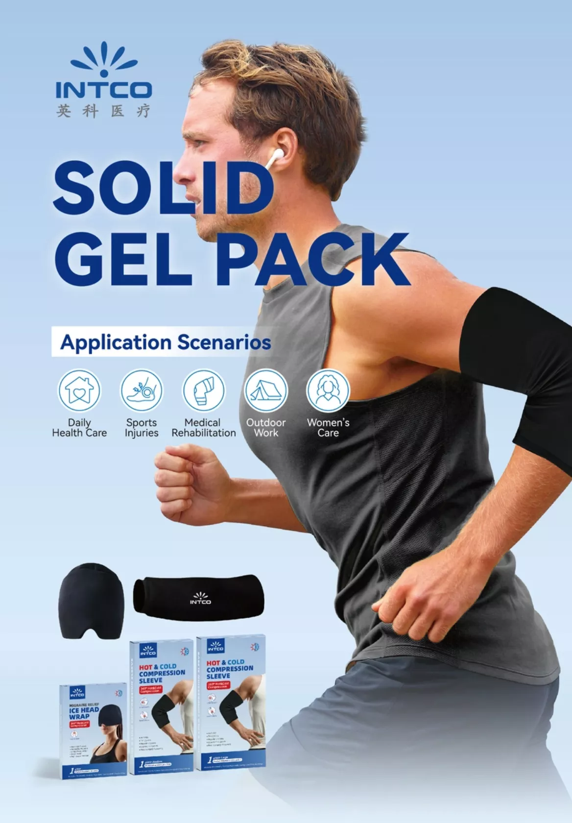 solid gel pack Flyer