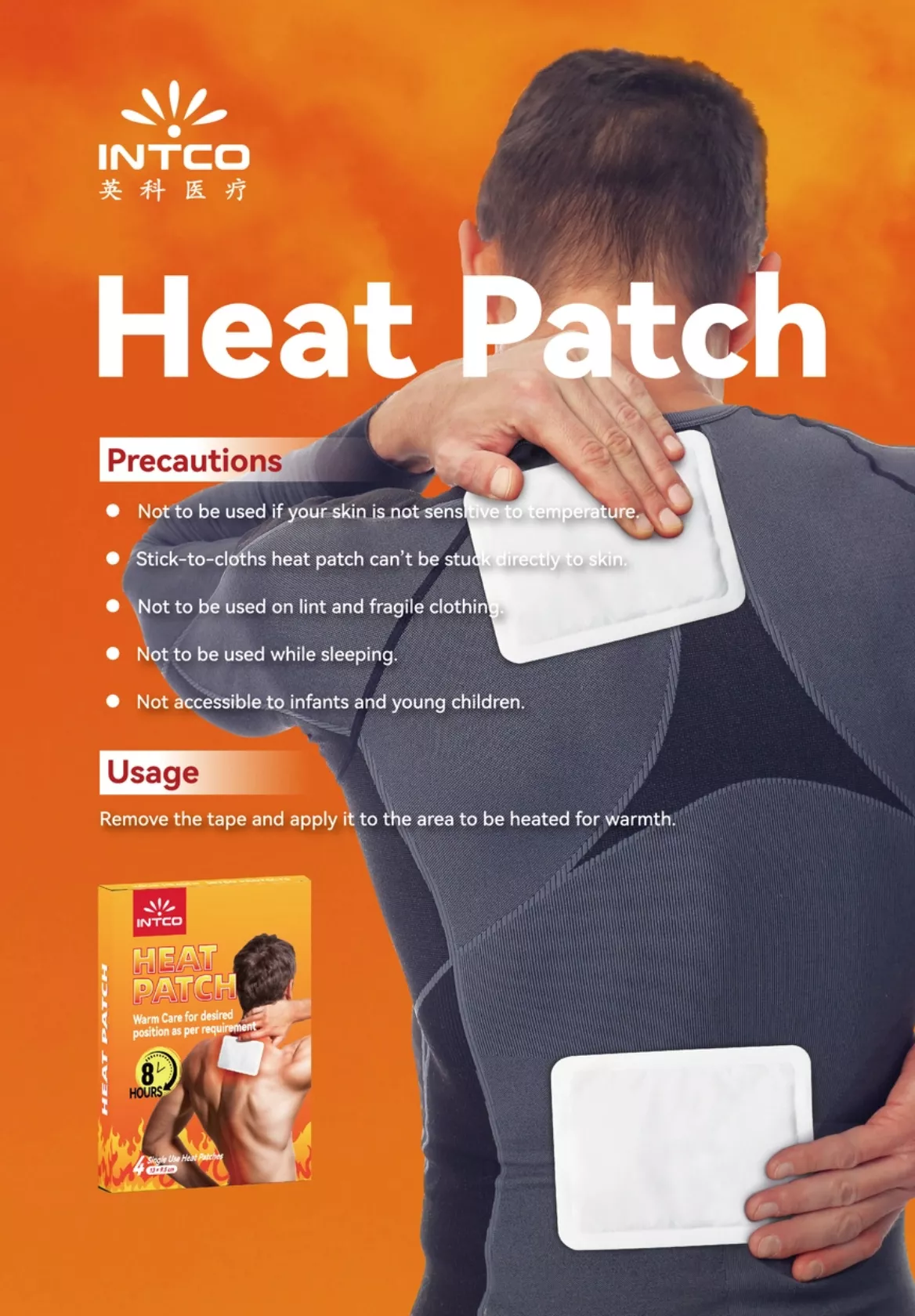 Heat Patch Flyer